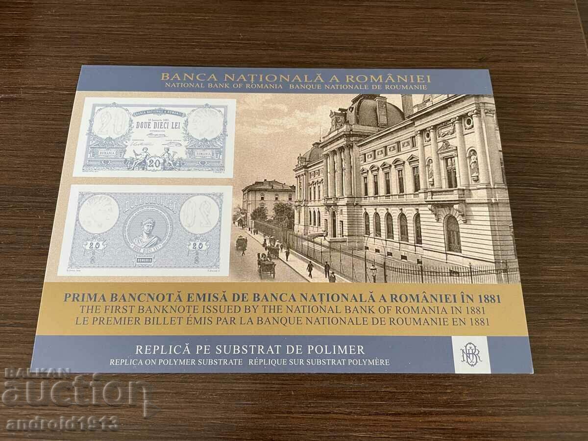 Delivery of ROMANIA 2021 - 20 LEI 1881, UNC, POLYMER, ANNIVERSARY, FOLDER Delivery of ROMANIA 2021 - 20 LEI 1881, UNC, POLYMER, ANNIVERSARY, FOLDER