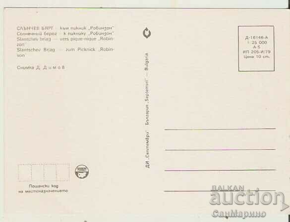 Bulgaria Sunny Beach card To picnic "Robinson"** with price 0.80 BGN | € 0.41