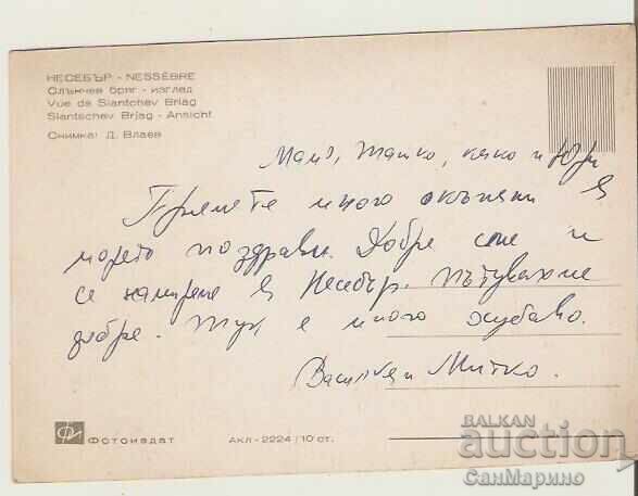 Card Bulgaria Sunny Beach General view 3** with price 0.80 BGN | € 0.41 Card Bulgaria Sunny Beach General view 3** with price 0.80 BGN | € 0.41