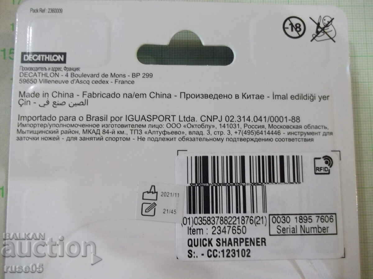 Auction Sharpener "SOLOGNAC" with two sides for quick sharpening new Auction Sharpener "SOLOGNAC" with two sides for quick sharpening new