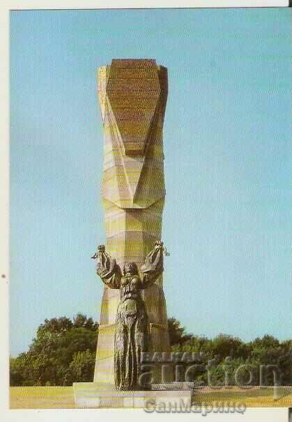 Картичка  България  Плевен Монумент на Свободата*