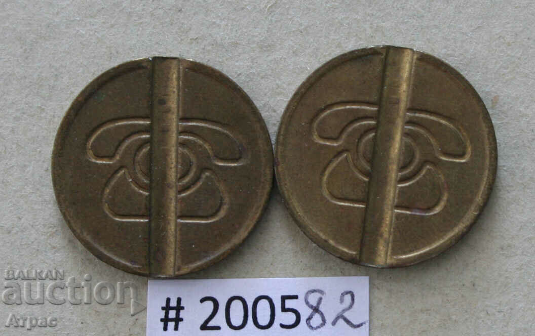 БТК -жетони телефон лот с цена € 0.77 | 1.51 лв. БТК -жетони телефон лот с цена € 0.77 | 1.51 лв.