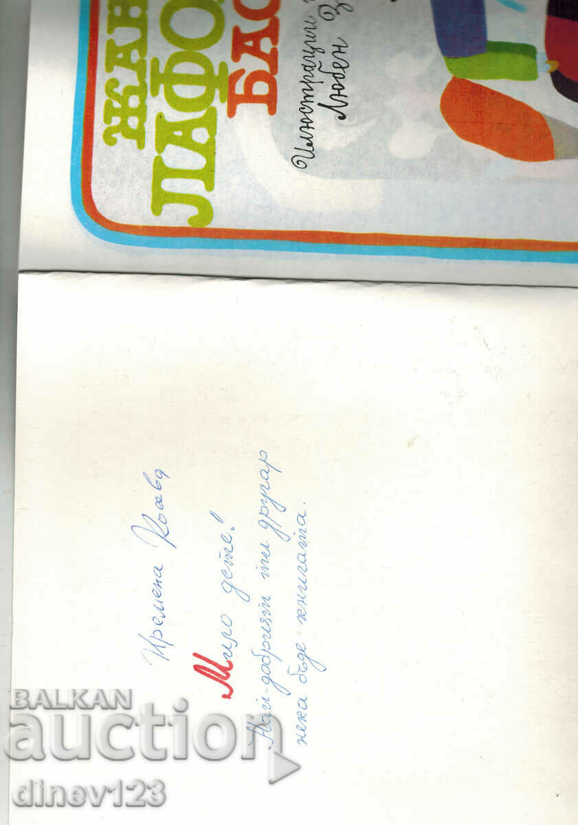 Auction PASTA - JAN DYO LOFONTEN Auction PASTA - JAN DYO LOFONTEN