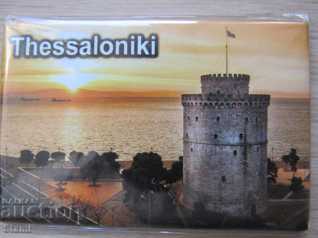 Metal Magnet from Thessaloniki, Greece-series-5 with price 6.80 BGN | € 3.48 Metal Magnet from Thessaloniki, Greece-series-5 with price 6.80 BGN | € 3.48
