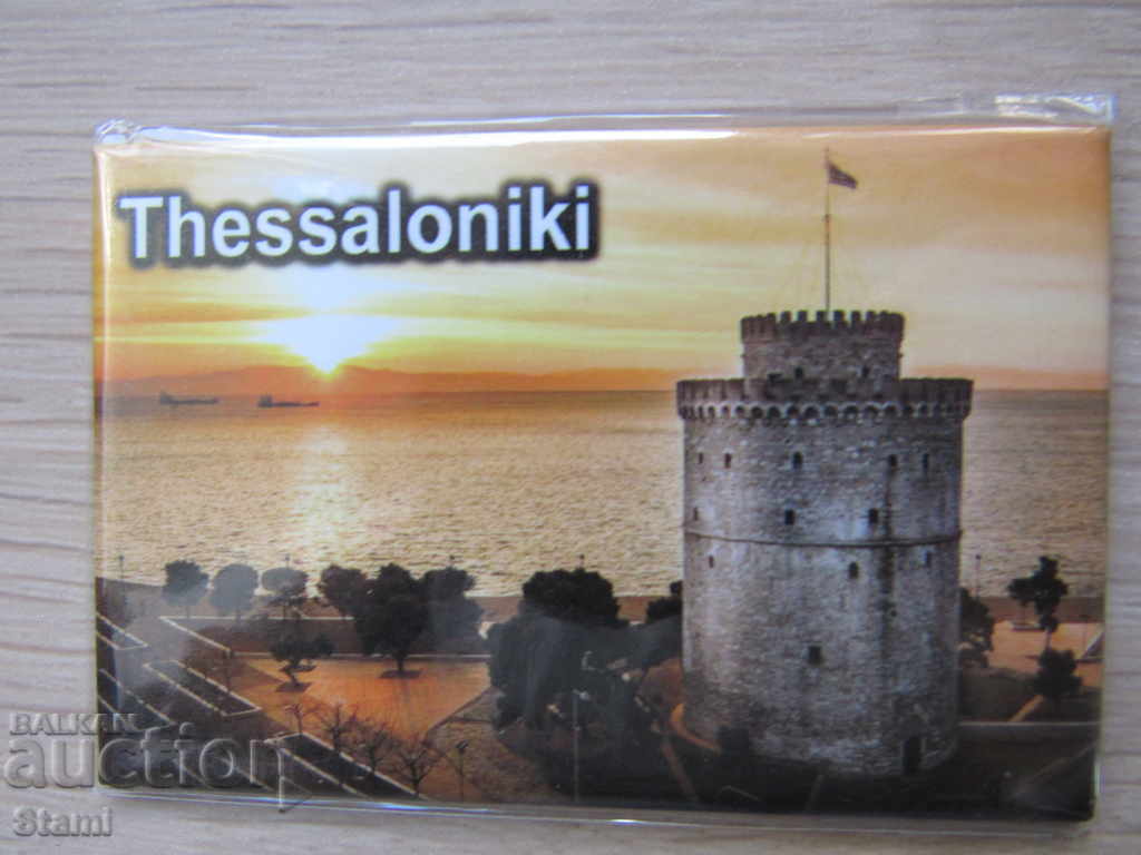 Μεταλλικός μαγνήτης από τη Θεσσαλονίκη, σειρά-5