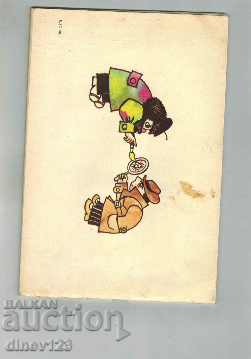 ARTIST AND DETECTIVE - VENELIN VULKANOV with price 5.00 BGN | € 2.56 ARTIST AND DETECTIVE - VENELIN VULKANOV with price 5.00 BGN | € 2.56