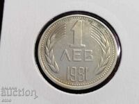 1 ЛЕВ 1981, монета, монети