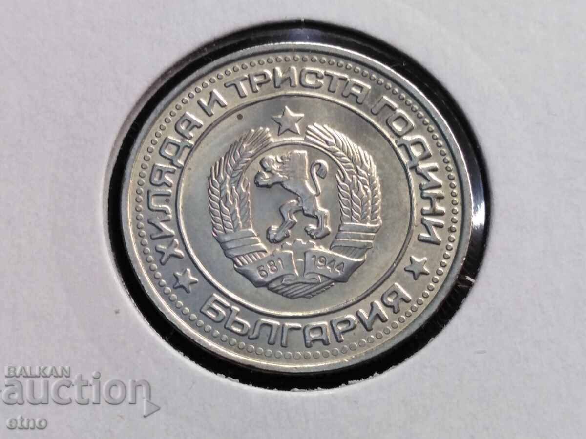 1 BGN 1981, coin, coins with price 35.00 BGN | € 17.90 1 BGN 1981, coin, coins with price 35.00 BGN | € 17.90
