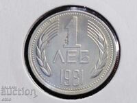 1 BGN 1981, coin, coins