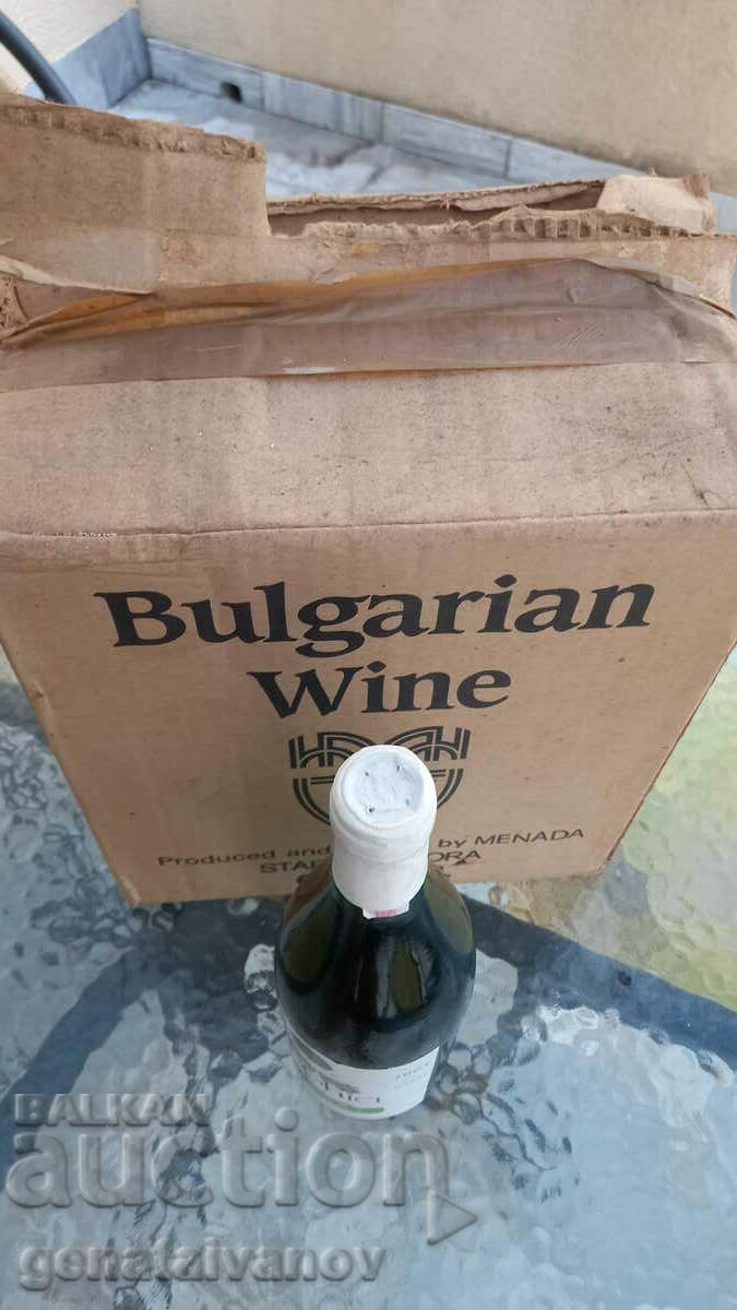 Аукцион Вино София мускат 1993г. Аукцион Вино София мускат 1993г.