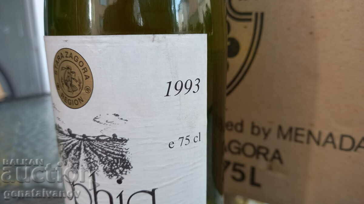 Доставка на Вино София мускат 1993г. Доставка на Вино София мускат 1993г.