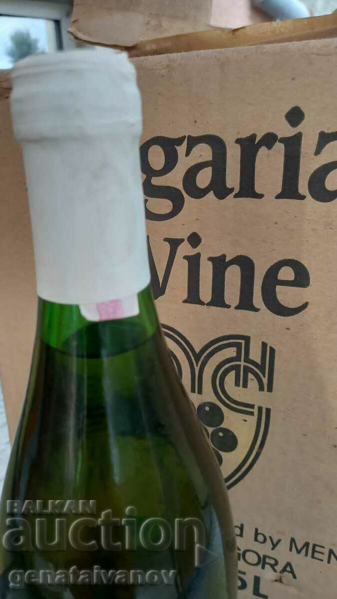 Вино София мускат 1993г. - 5 Вино София мускат 1993г. - 5