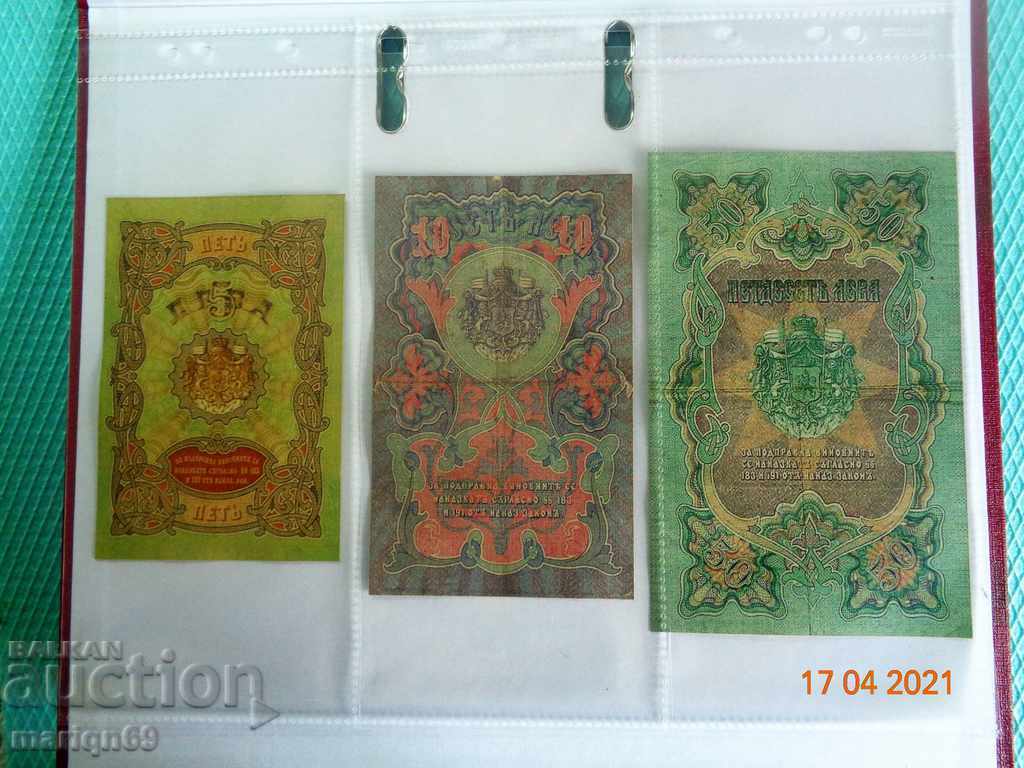 Licitație Argintul Principatului Bulgariei 1903. - Copii Licitație Argintul Principatului Bulgariei 1903. - Copii