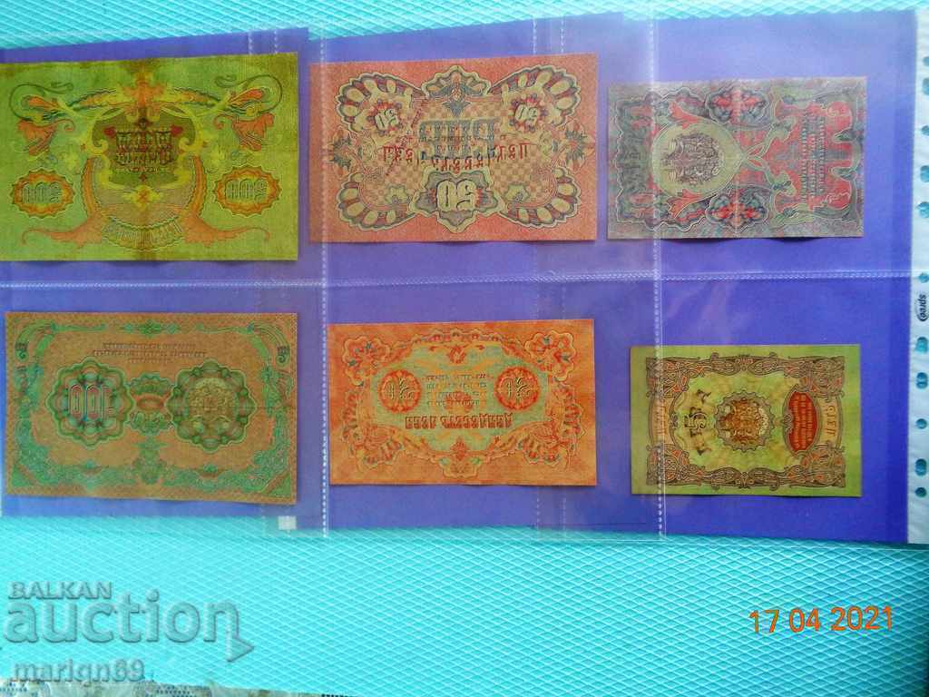 Ο Χρυσός του Πριγκιπάτου της Βουλγαρίας - Αντίγραφο με τιμή 50.00 BGN | € 25.56