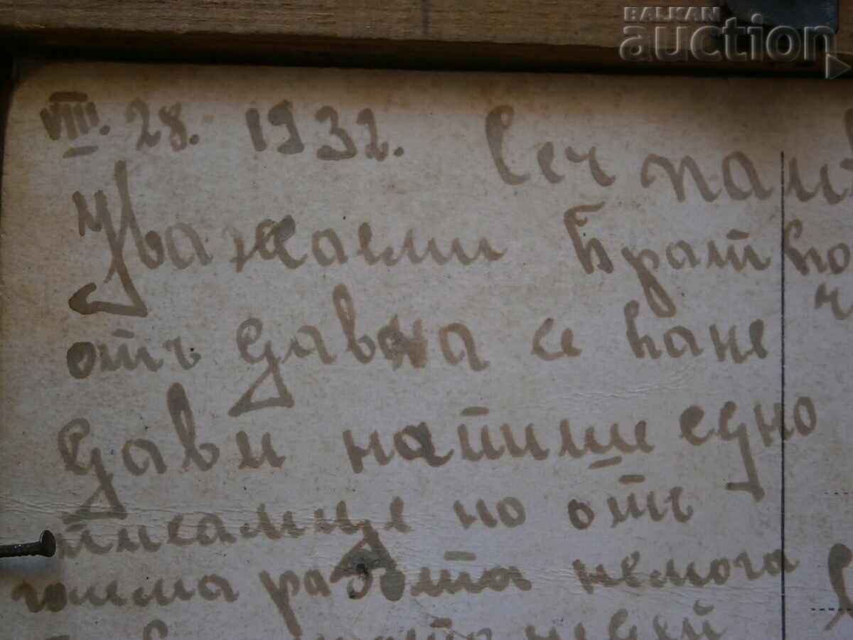 vintage photo in a frame interior decoration - 6 vintage photo in a frame interior decoration - 6