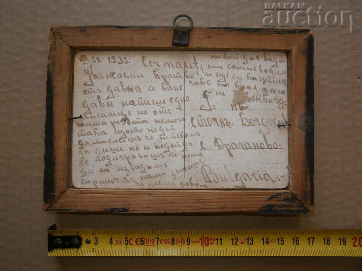 vintage photo in a frame interior decoration - 7 vintage photo in a frame interior decoration - 7