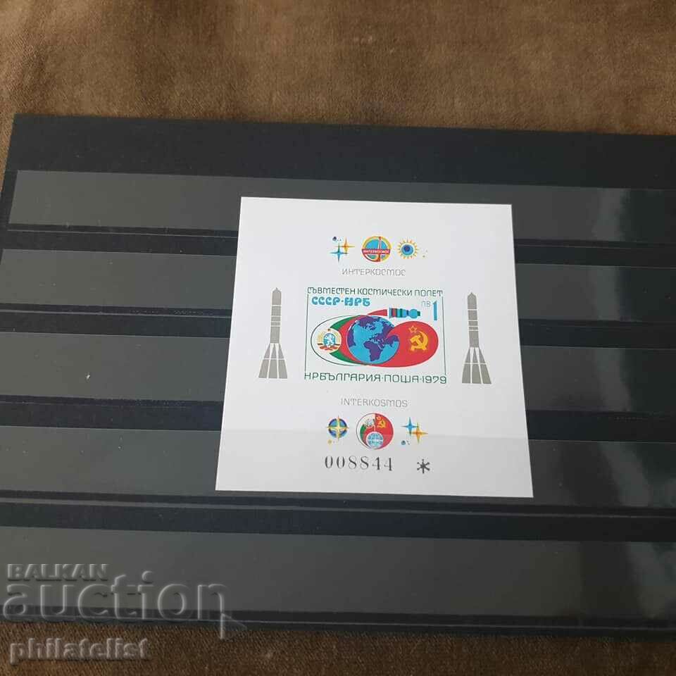 Βουλγαρία 1979 μπλοκ Cosmos αδιάτρητο αριθμημένο μπλοκ - 2831 με τιμή 60.00 BGN | € 30.68 Βουλγαρία 1979 μπλοκ Cosmos αδιάτρητο αριθμημένο μπλοκ - 2831 με τιμή 60.00 BGN | € 30.68