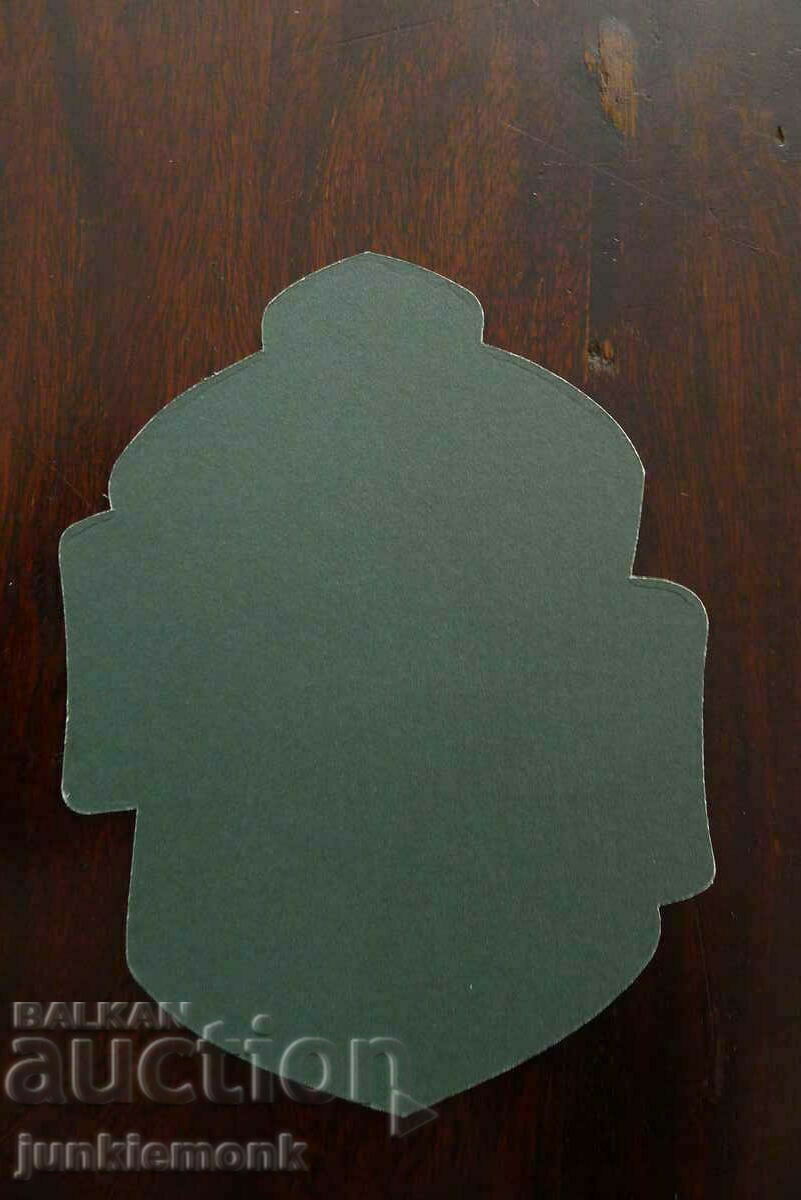 ADVERTISING SUPPORT OF STAROPILSEN BEER !!! with price 0.50 BGN | € 0.26 ADVERTISING SUPPORT OF STAROPILSEN BEER !!! with price 0.50 BGN | € 0.26