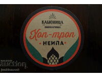 ΔΙΑΦΗΜΙΣΤΙΚΟ ΕΠΙΘΕΜΑ ΓΙΑ ΜΠΥΡΑ ΣΤΗ ΝΕΙΠΑ Καμενίτσας !!!