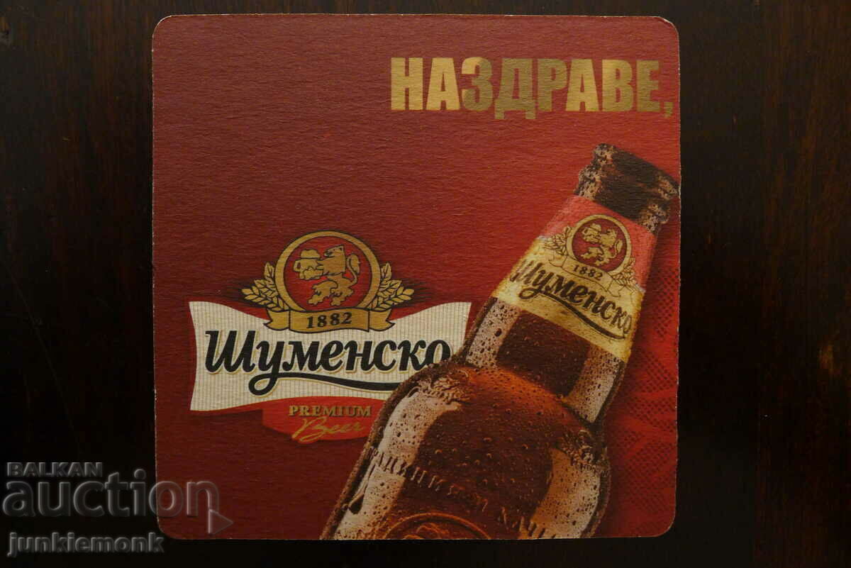 PAD PUBLICITATE PENTRU BERE SHUMEN !!!