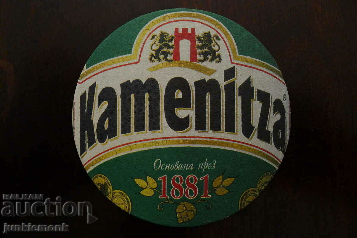 KAMENITSA BEER PAD !!! KAMENITSA BEER PAD !!!