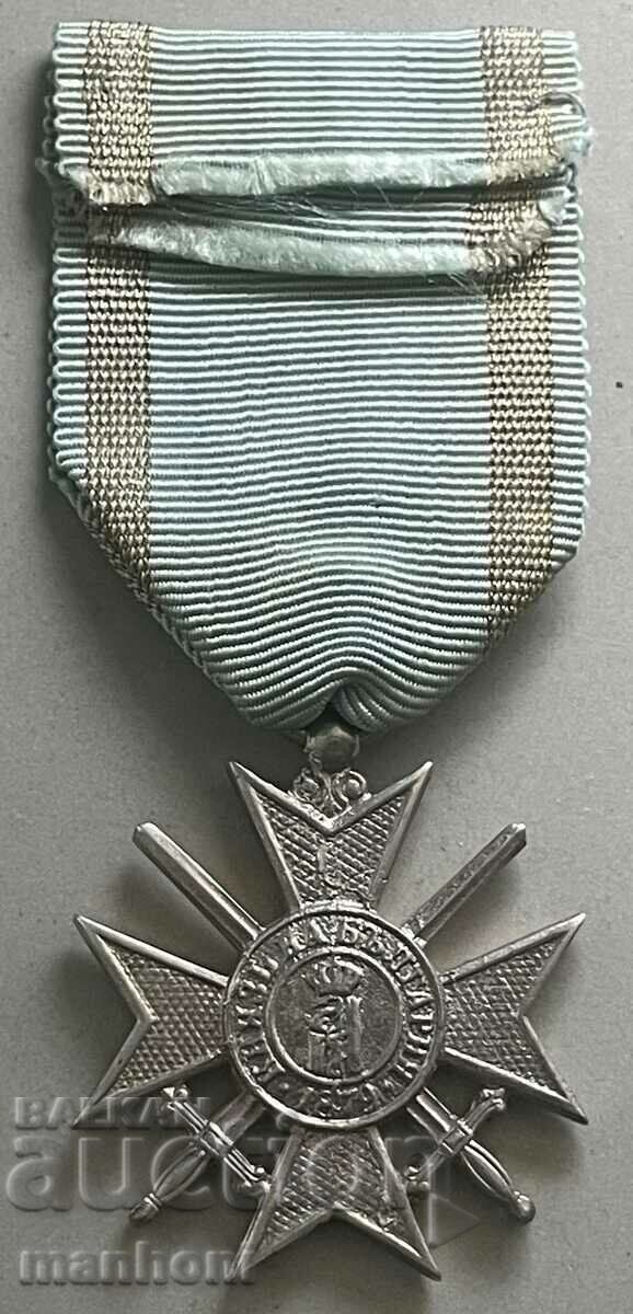 5194 Царство България войнишки кръст За Храброст 1941г. ВСВ с цена € 150.00 | 293.37 лв.