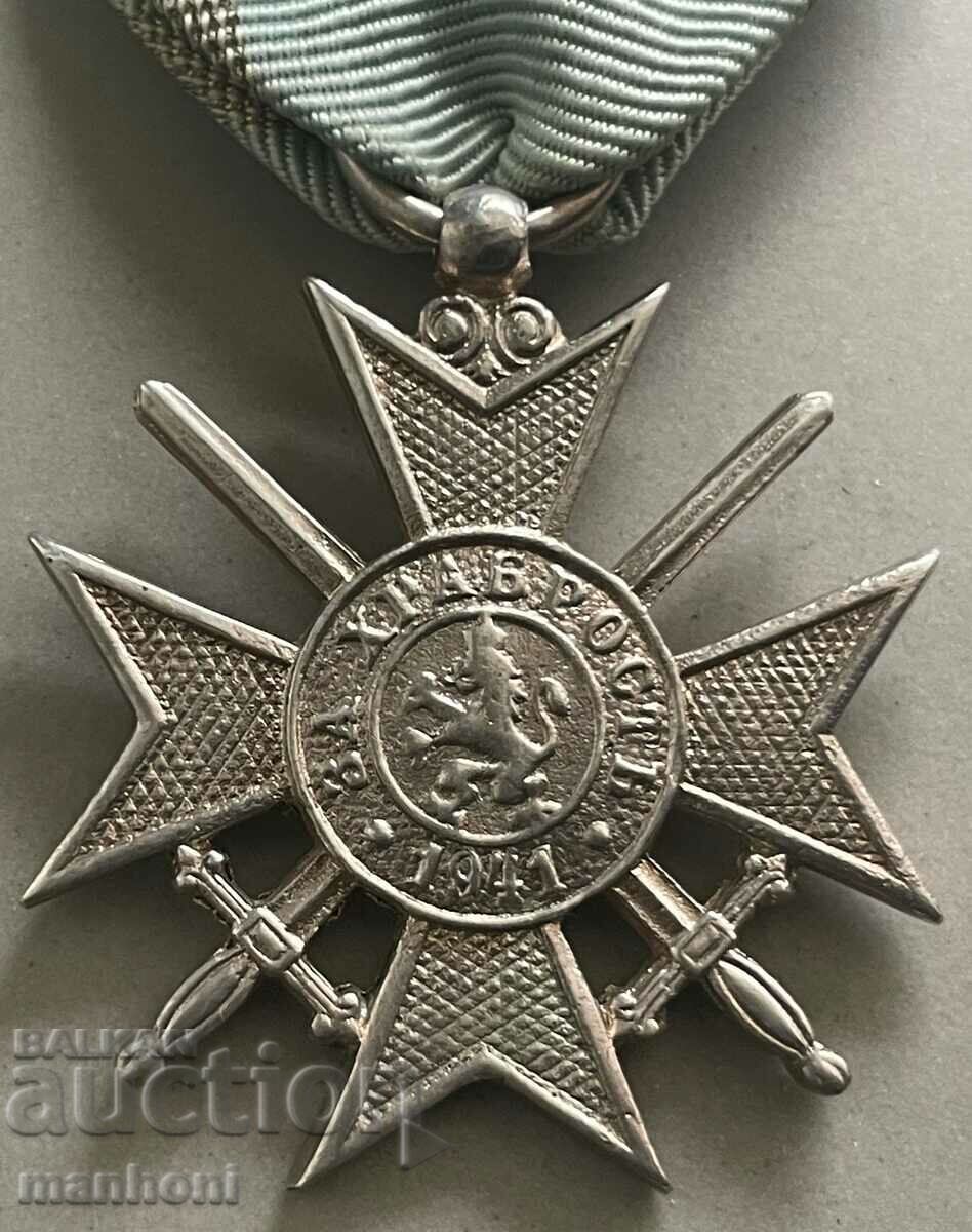 Licitație 5194 Crucea de soldat pentru curaj al Regatului Bulgariei 1941 VSV Licitație 5194 Crucea de soldat pentru curaj al Regatului Bulgariei 1941 VSV