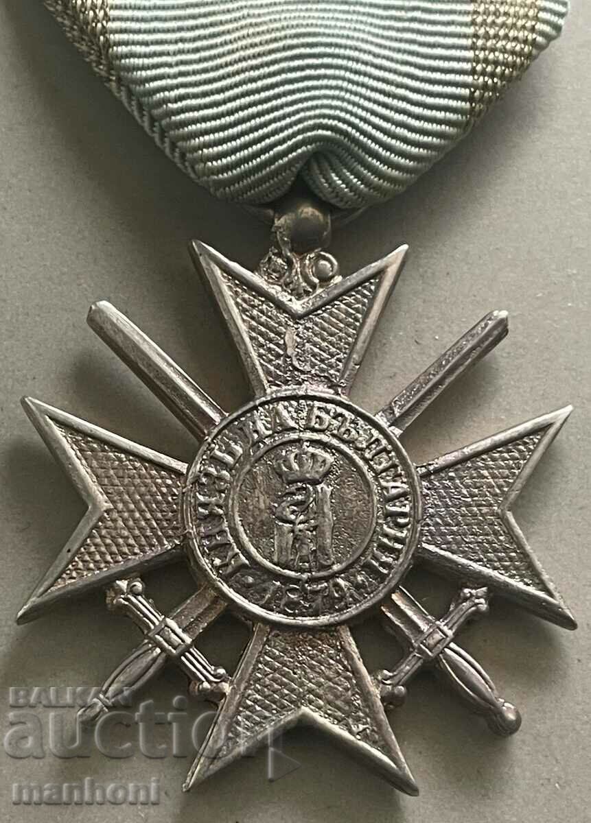 Livrarea 5194 Crucea de soldat pentru curaj al Regatului Bulgariei 1941 VSV Livrarea 5194 Crucea de soldat pentru curaj al Regatului Bulgariei 1941 VSV