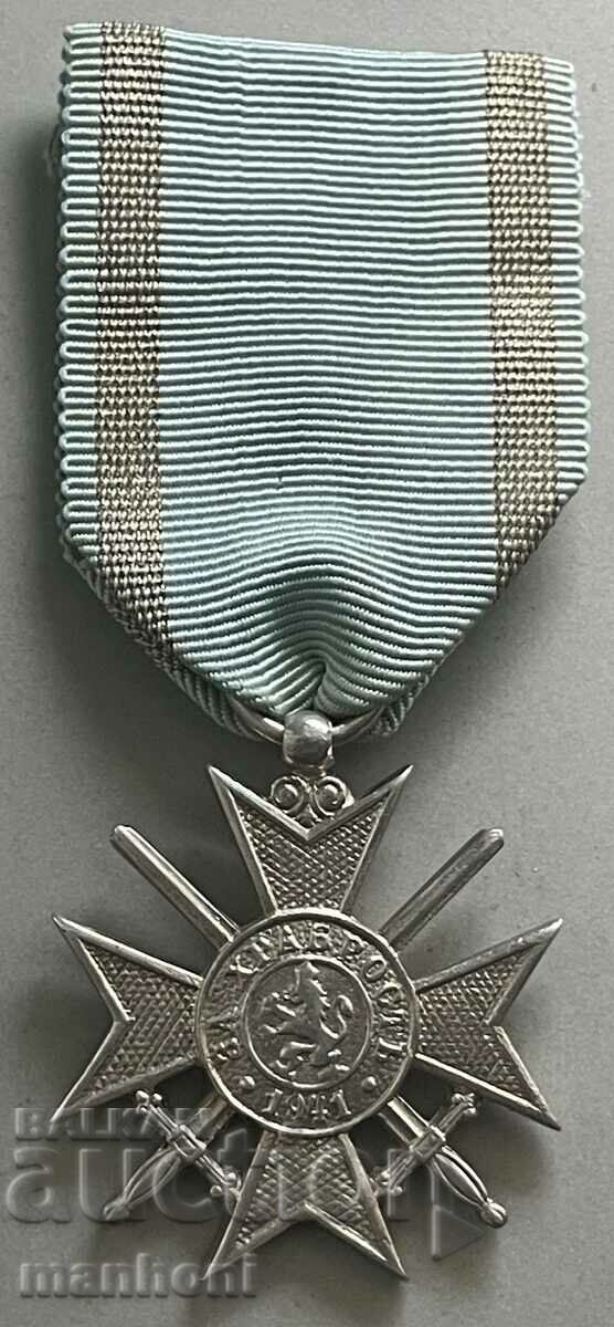 5194 Kingdom of Bulgaria Soldier's Cross For Courage 1941 VSV