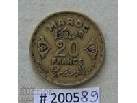 20 франка 1951 Мароко