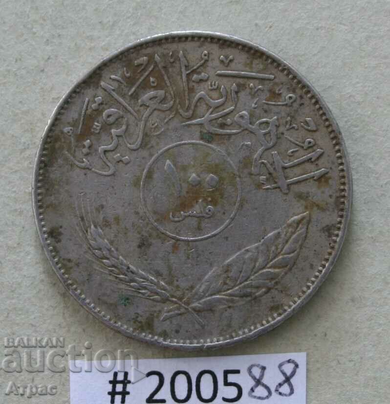 100 fils 1972 Iraq