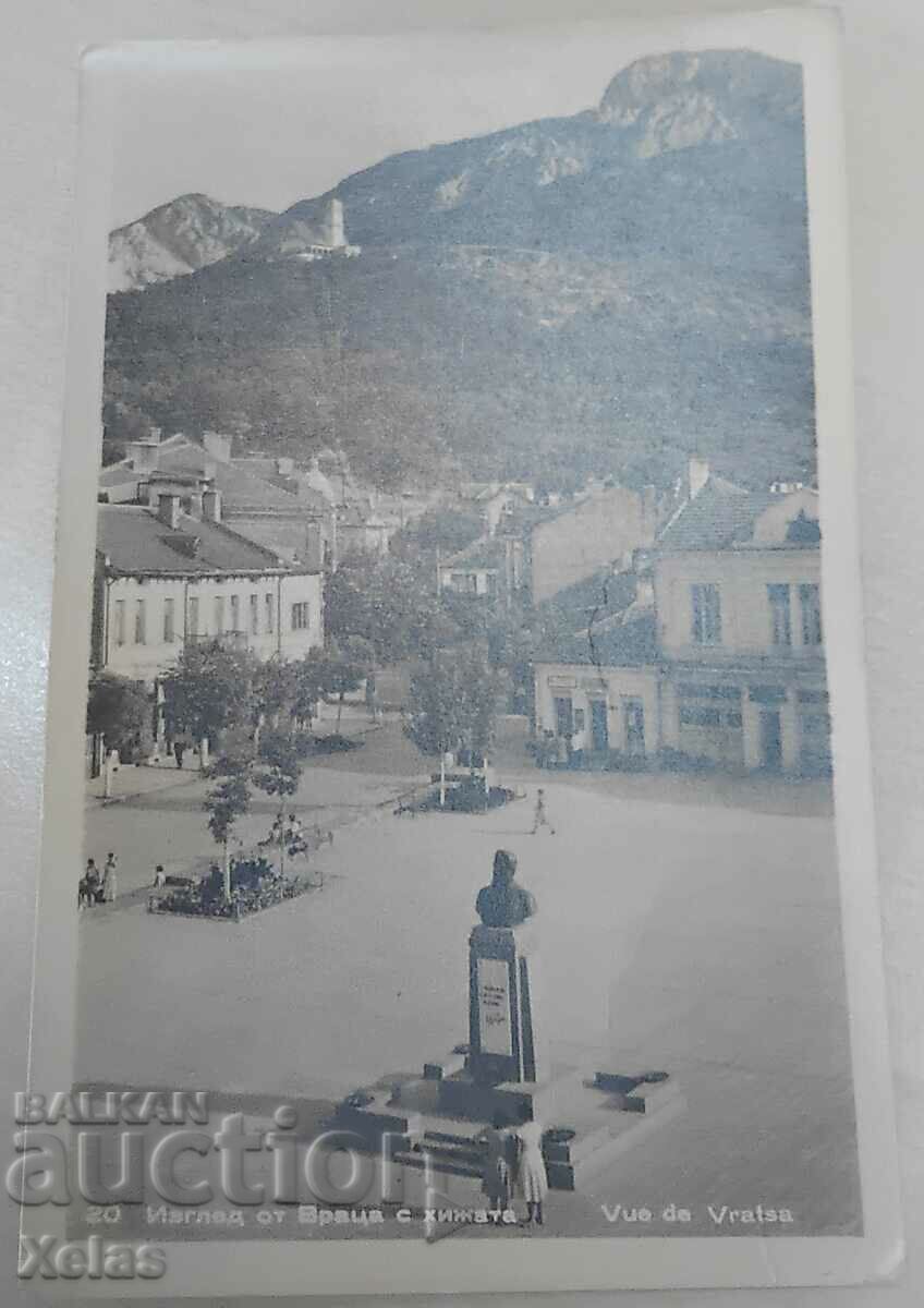 Old postcard Vratsa 1960s