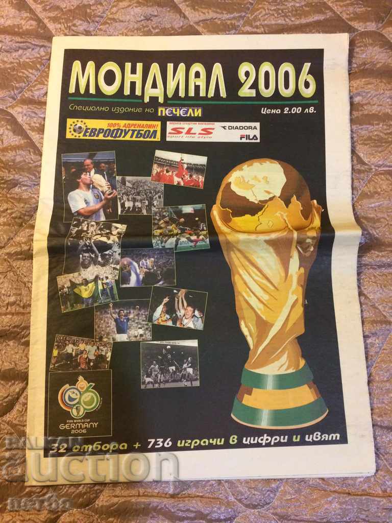 Revista de fotbal Cupa Mondială 2006