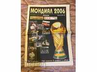 Revista de fotbal Cupa Mondială 2006