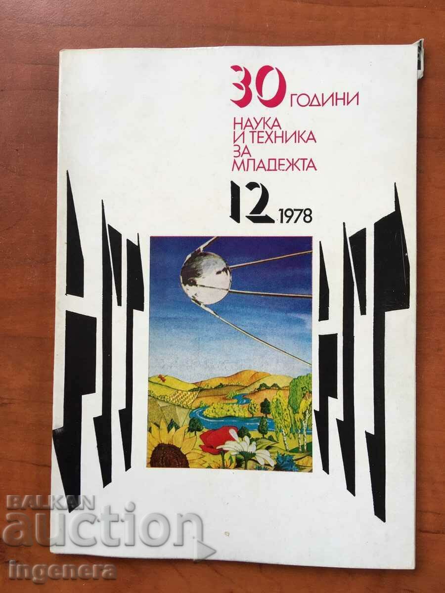 REVISTA DE ȘTIINȚĂ ȘI TEHNOLOGIE KN-12/1978