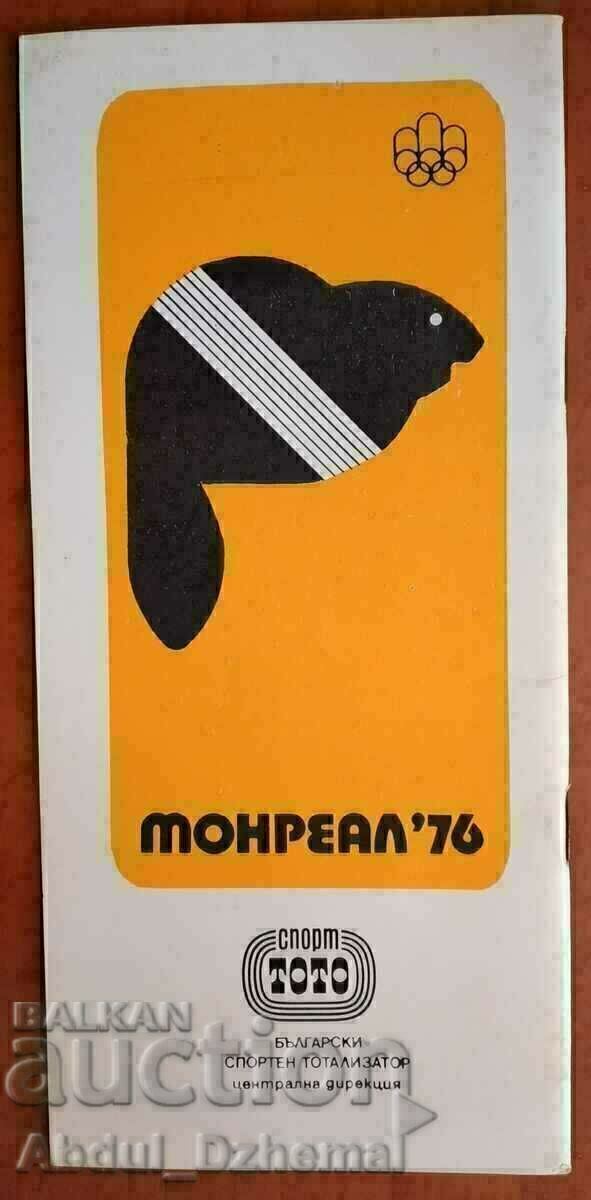 Sports program - Olympics Montreal 1976 with price 20.00 BGN | € 10.23 Sports program - Olympics Montreal 1976 with price 20.00 BGN | € 10.23