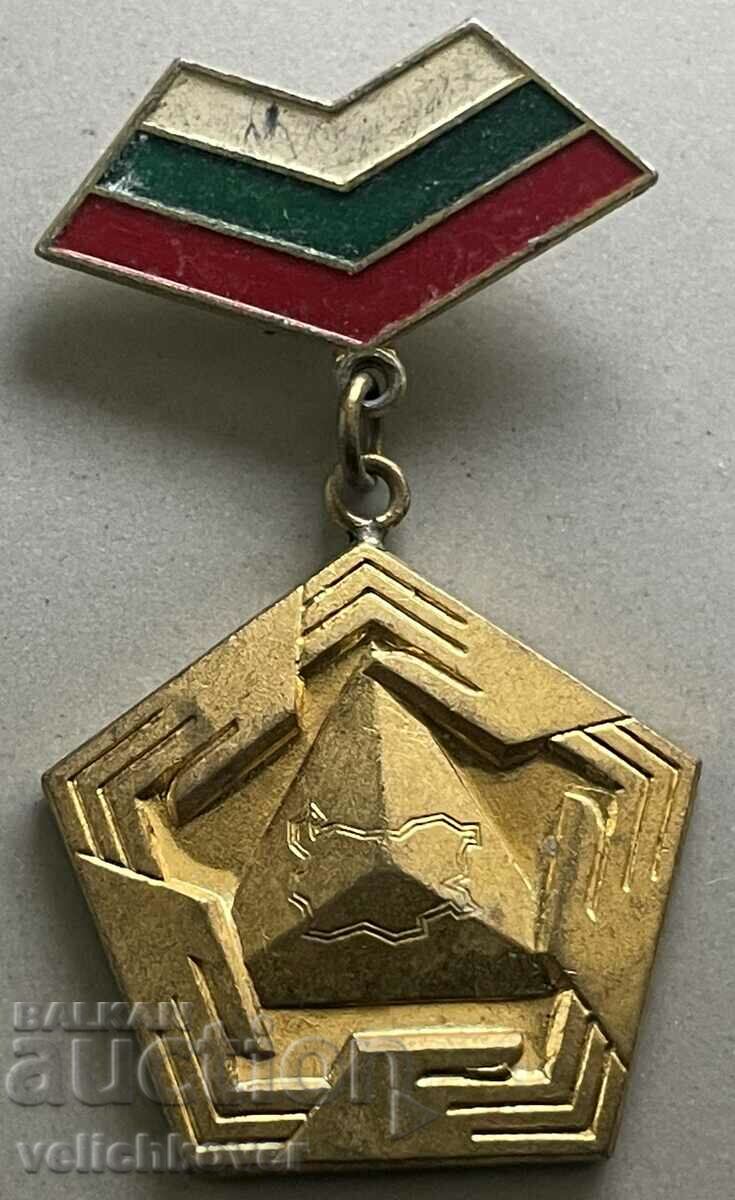 33107 Bulgaria medalie Locul I Concurs socialist