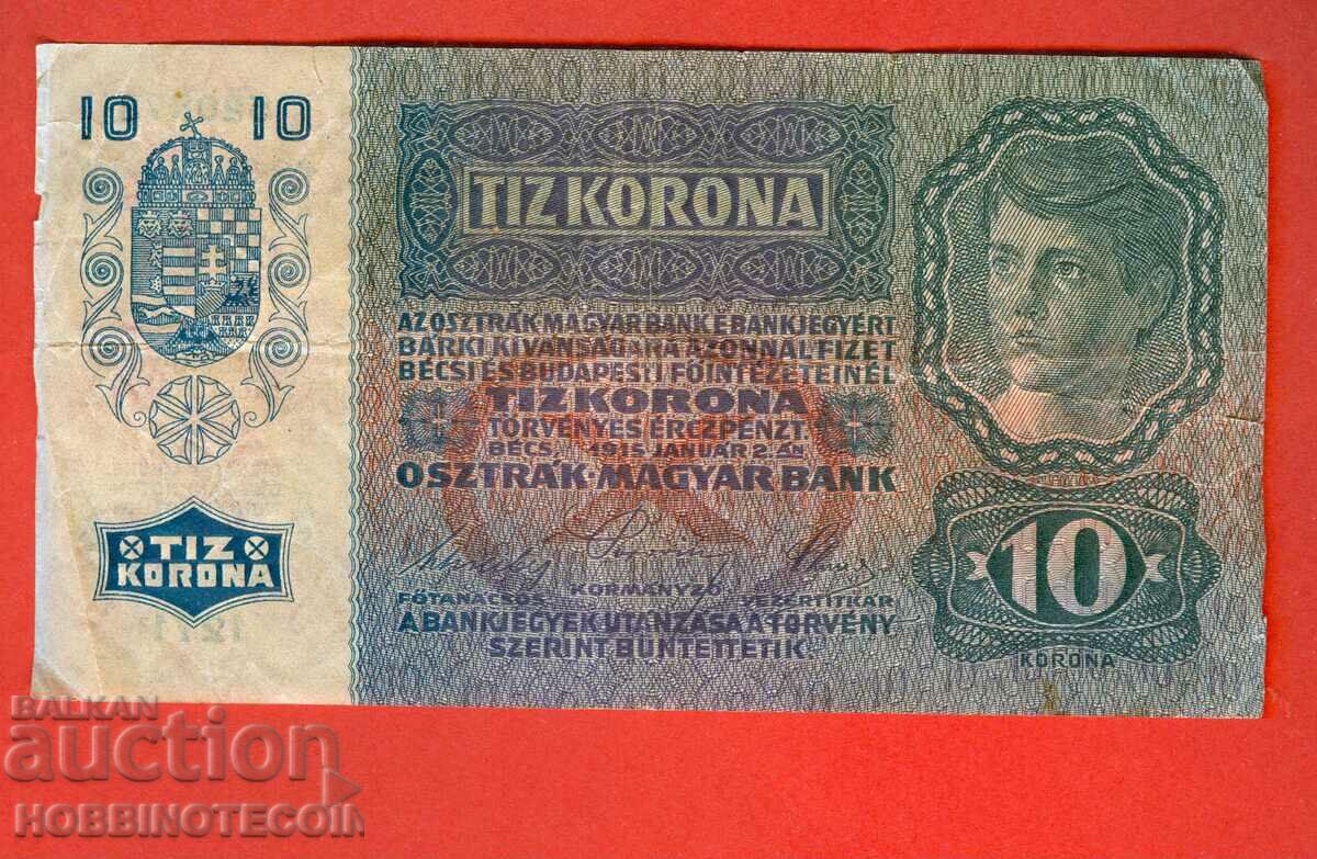 GERMANY AUSTRIA AUSTRO - HUNGARY - 10 - issue 1915 - 1 with price 7.99 BGN | € 4.09 GERMANY AUSTRIA AUSTRO - HUNGARY - 10 - issue 1915 - 1 with price 7.99 BGN | € 4.09