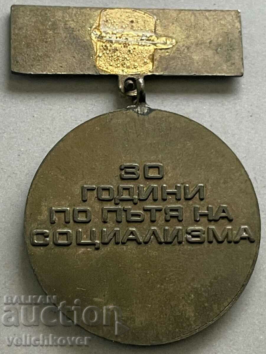 33109 Bulgaria medal Exhibition of Bulgarian mechanical engineering 1974. with price 3.00 BGN | € 1.53 33109 Bulgaria medal Exhibition of Bulgarian mechanical engineering 1974. with price 3.00 BGN | € 1.53