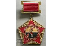 33112 Bulgaria medalie Excelent Maestru al materiilor prime energetice
