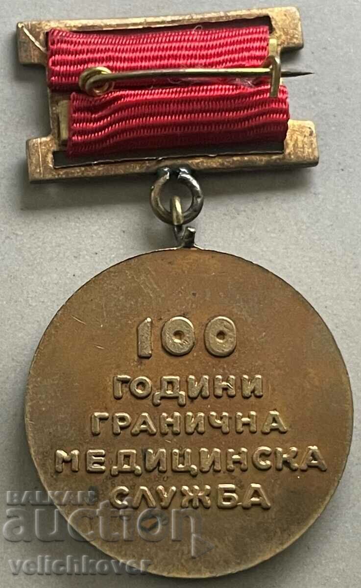 33119 Bulgaria medal 100 years Border Medical Service 1979 with price 30.00 BGN | € 15.34 33119 Bulgaria medal 100 years Border Medical Service 1979 with price 30.00 BGN | € 15.34