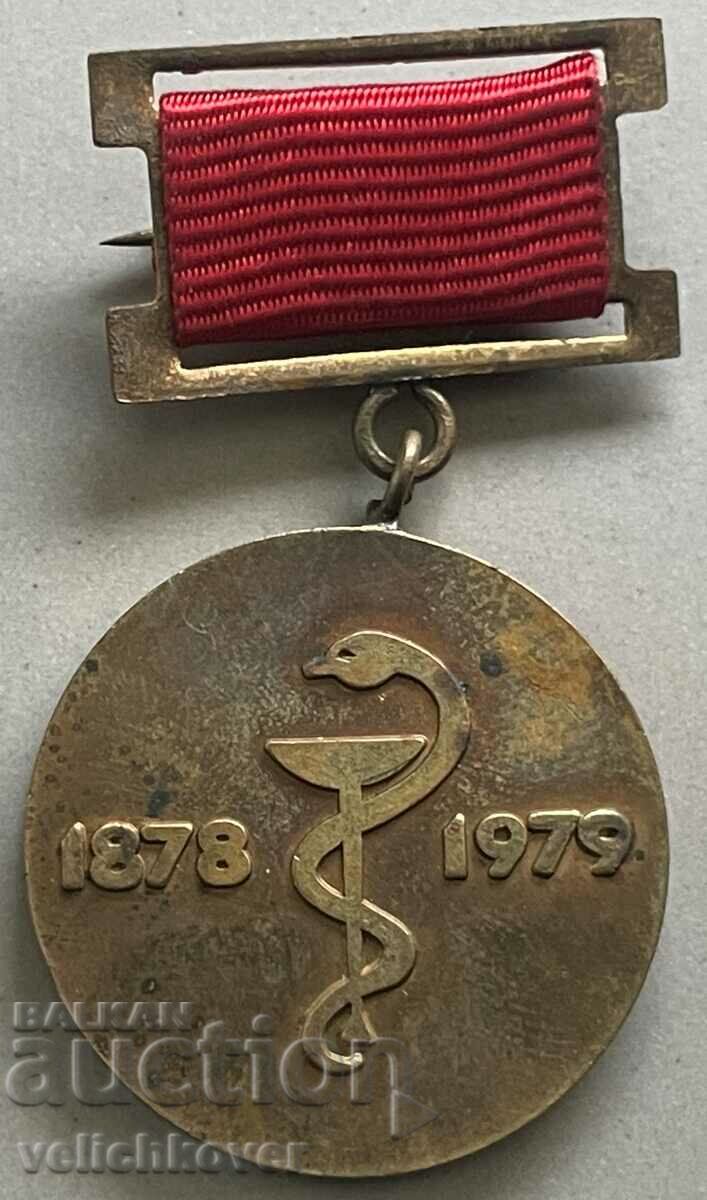 33119 Bulgaria medal 100 years Border Medical Service 1979