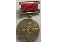 33119 Βουλγαρία μετάλλιο 100 ετών Συνοριακή Ιατρική Υπηρεσία 1979