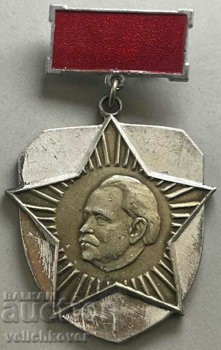 33120 Bulgaria medalie Detașament Operațional Komsomol DKMS