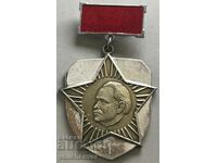33120 Bulgaria medal Operational Komsomol detachment DKMS