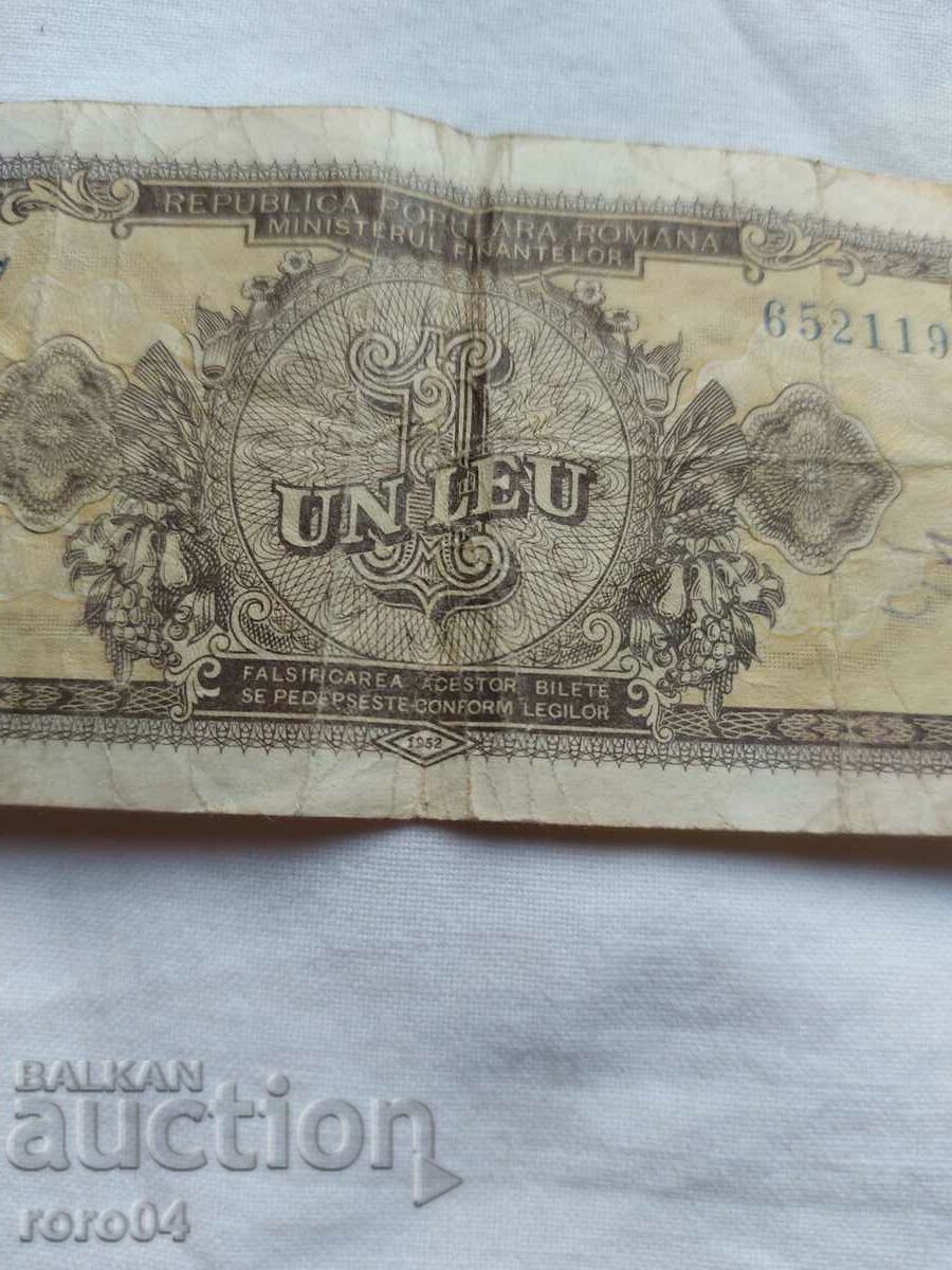 1 LEIA 1952 cu preț € 3.99 | 7.80 BGN