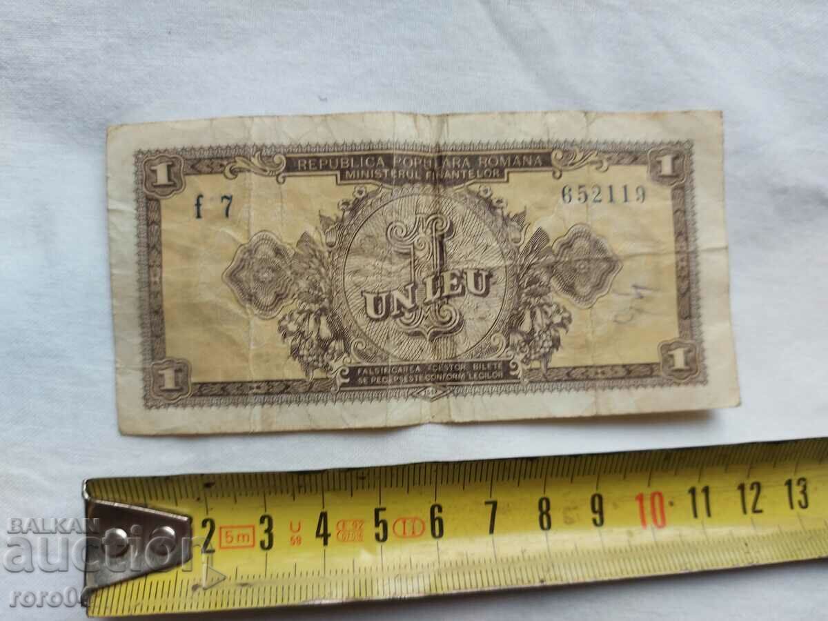 Licitație 1 LEIA 1952