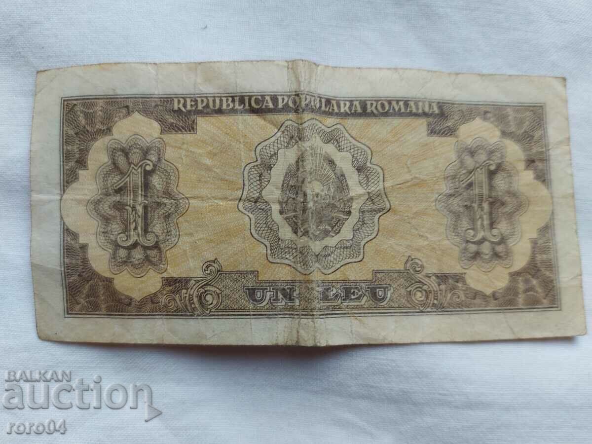 1 ΛΕΙΑ 1952 - 6 1 ΛΕΙΑ 1952 - 6