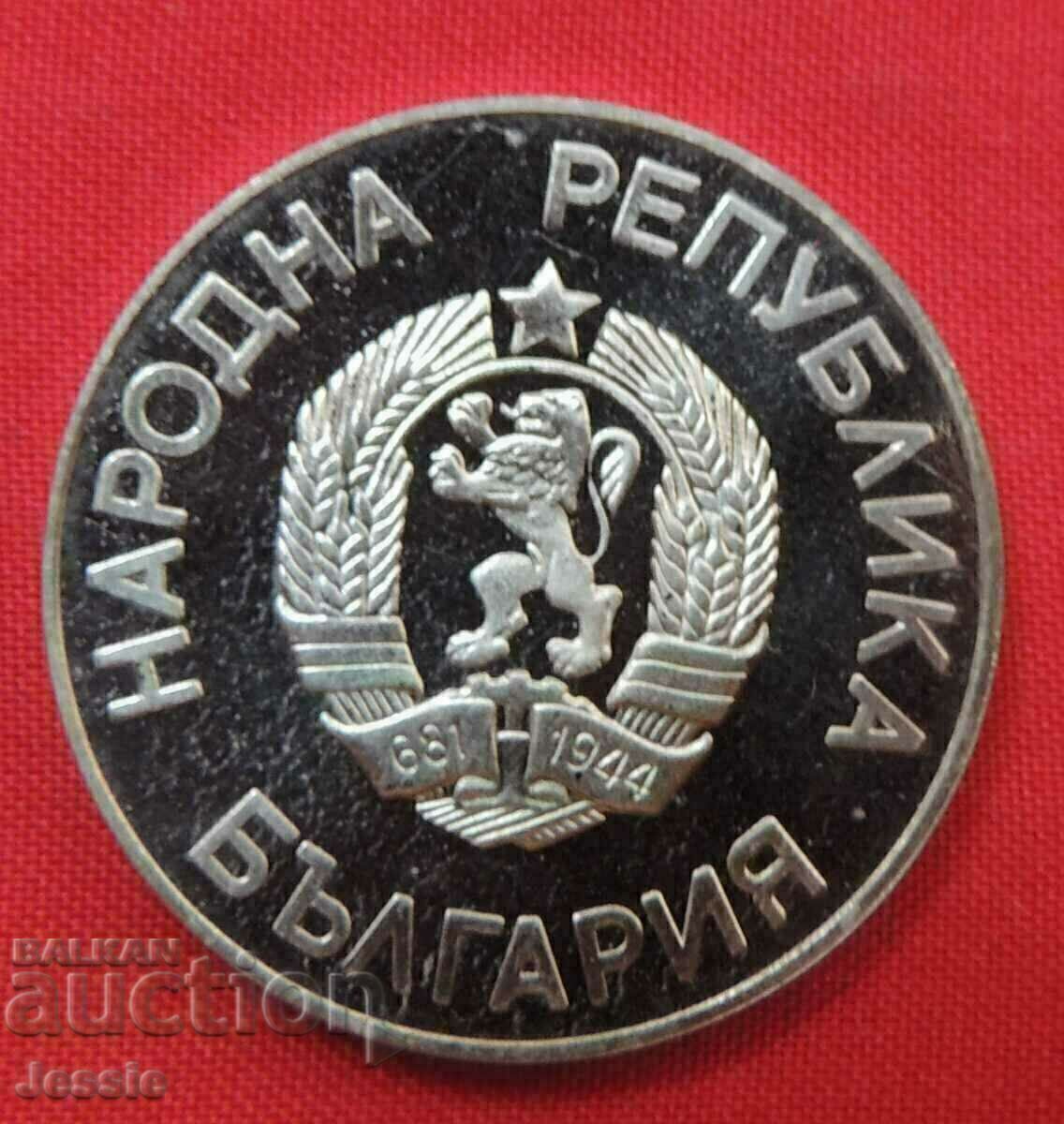 BGN 2 1987 MINT #2 EXHAUSTED IN BNB BGN 2 1987 MINT #2 EXHAUSTED IN BNB