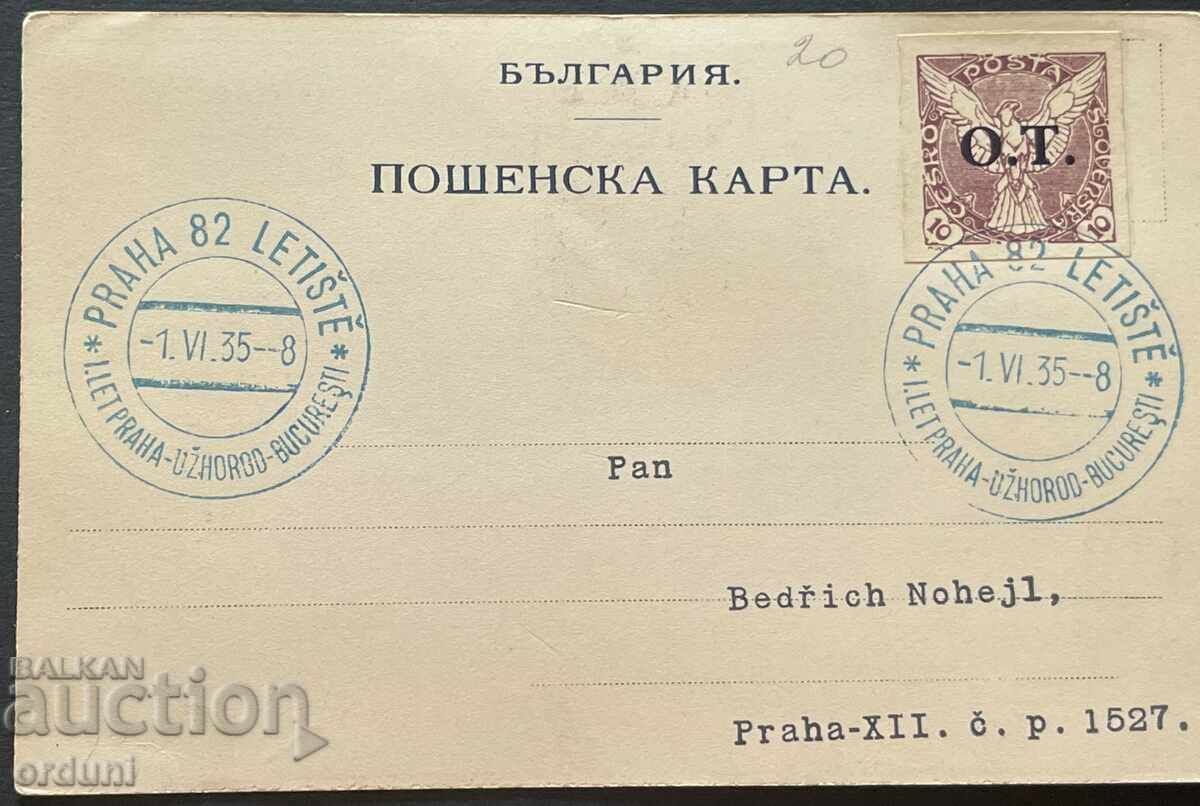 2627 Regatul Bulgariei carte litografică marca Regele Ferdinand cu preț 40.00 BGN | € 20.45 2627 Regatul Bulgariei carte litografică marca Regele Ferdinand cu preț 40.00 BGN | € 20.45